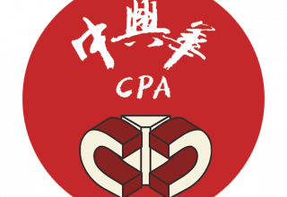 中兴华 C&C logo NEW (no background)